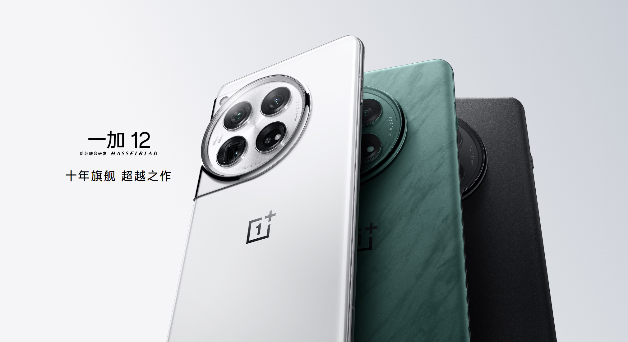 一加OnePlus 12在美国亚马逊可以省100美元，仅售800美元