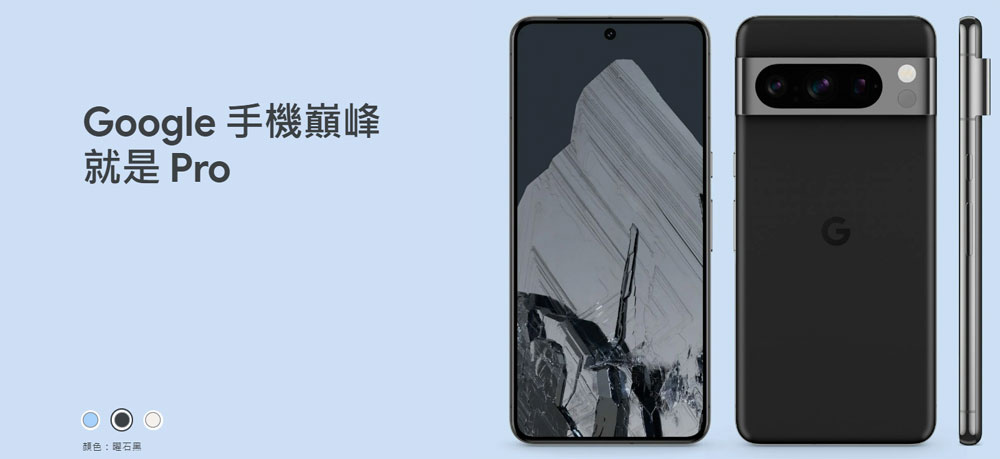 Google Pixel 8 VS Google Pixel 8 Pro：如何区别，您应该购买那一款