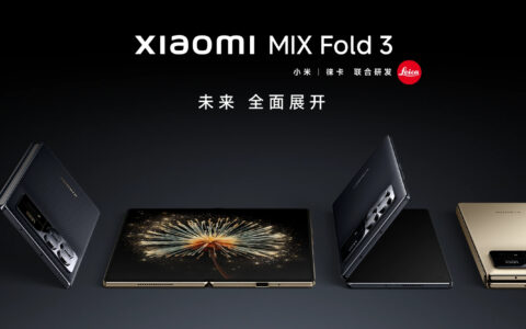 小米Xiaomi Mix Fold 4相机升级泄露，小米14 Ultra将搭载三款新内部芯片