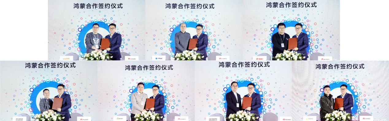 河南省大力支持鸿蒙原生应用开发，本地垂域应用纷纷响应 