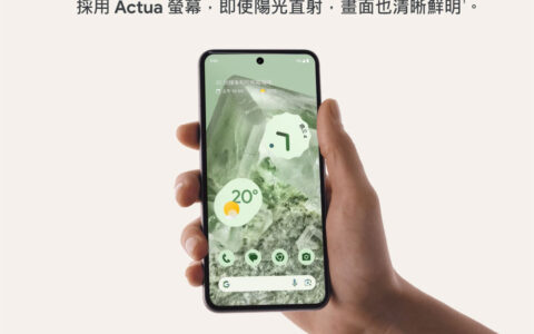 Google推出新功能“圈搜索”：在谷歌Google Pixel 8和三星Samsung Galaxy S24上实现更自然的搜索体验