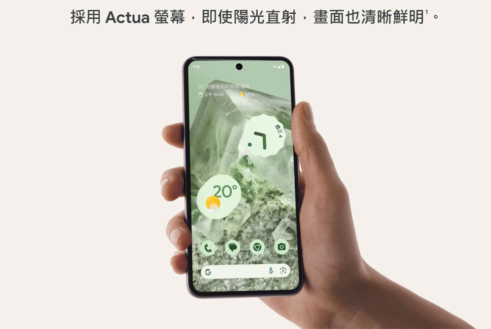 Google推出新功能“圈搜索”：在谷歌Google Pixel 8和三星Samsung Galaxy S24上实现更自然的搜索体验