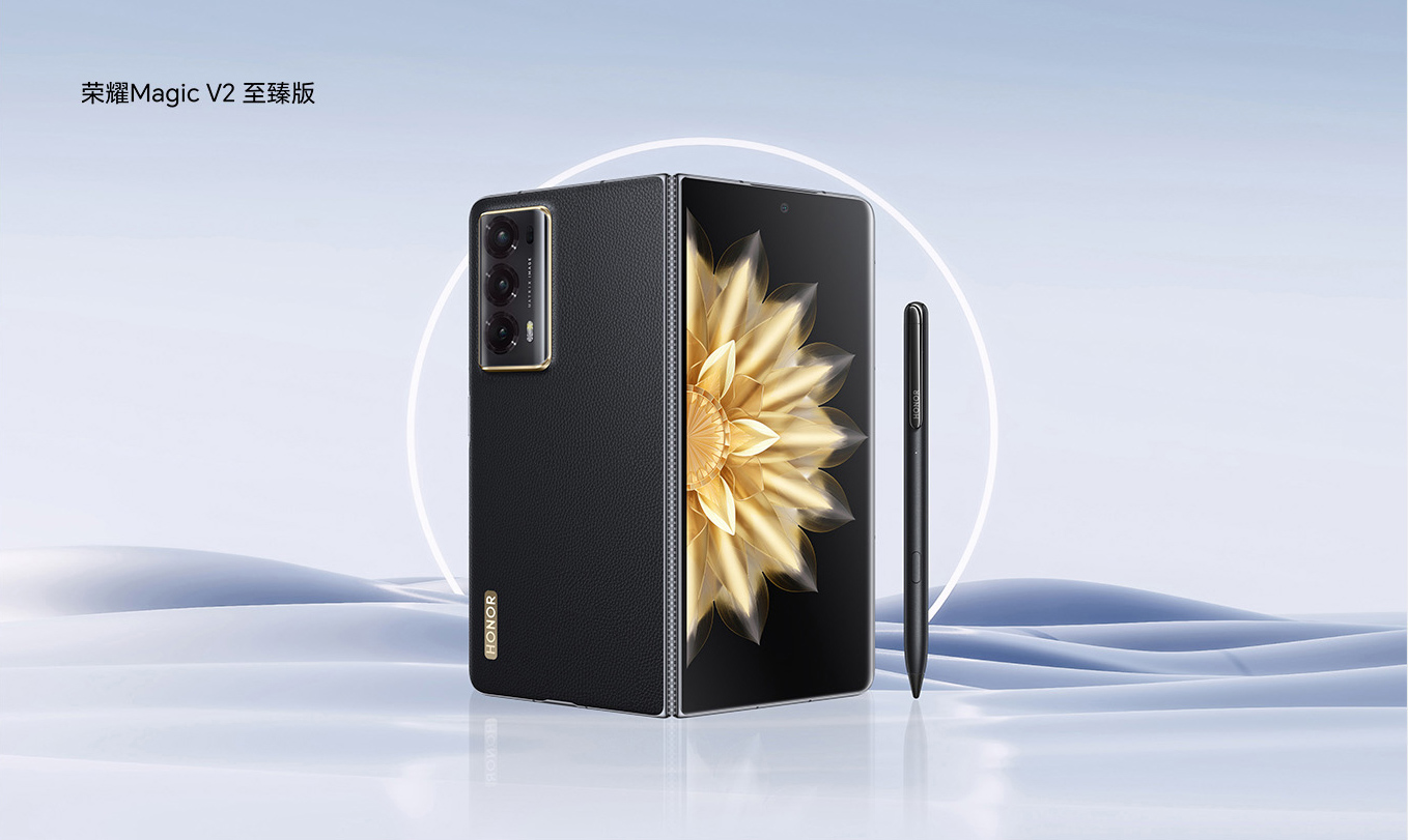 荣耀Honor发布全球最薄折叠手机Magic V2：厚度仅4.7毫米，折叠后仅9.9毫米