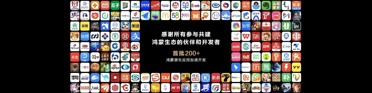 原生内容“打样”，鸿蒙生态从突围而出到千帆起航 