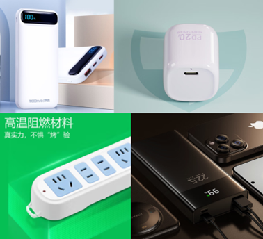 看春晚打开京东APP 海量数码配件1分钱即可抢购