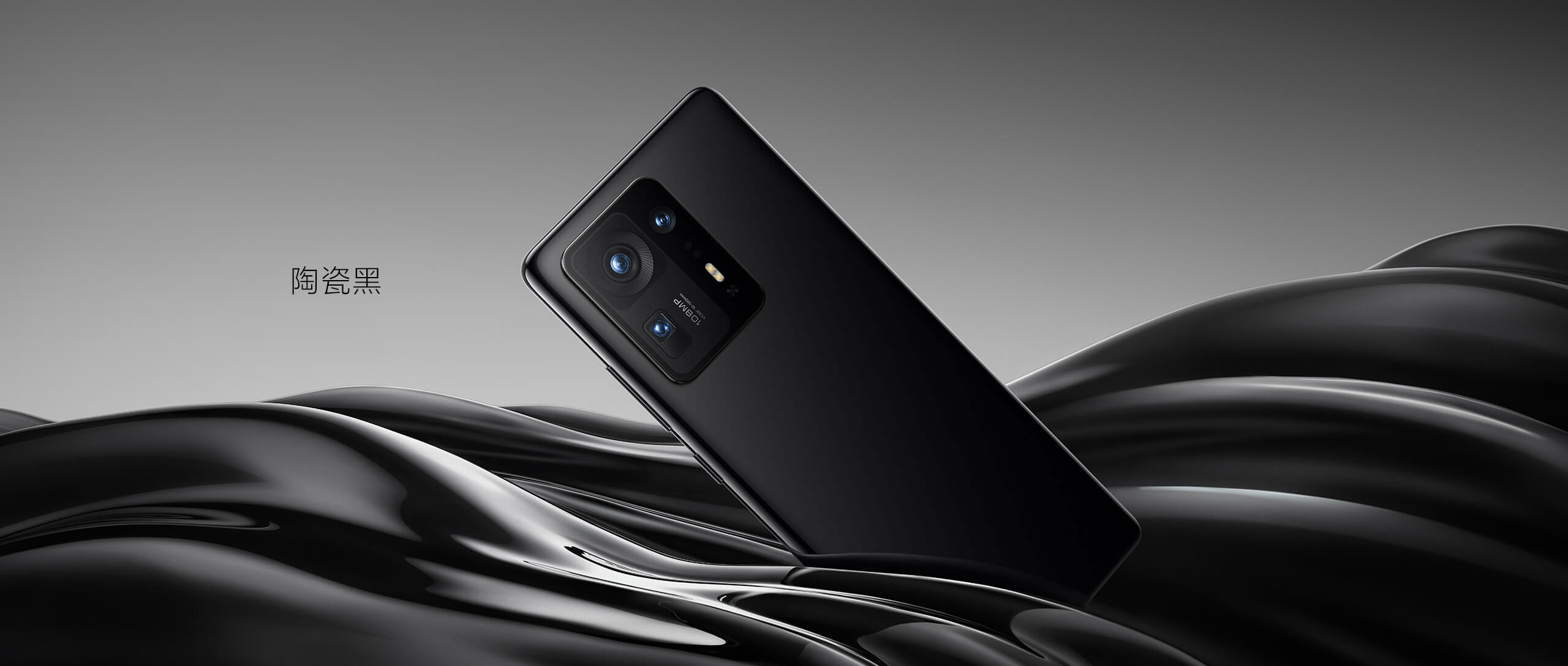 小米 Mix Fold 4 VS Samsung Galaxy Z Fold 6：四摄50MP系统或成亮点