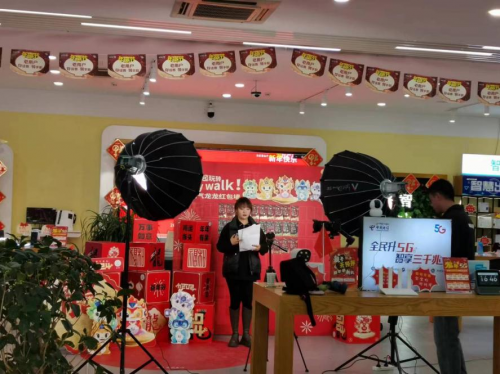 “龙”重登场！中国电信解锁新春“三大潮流玩法”