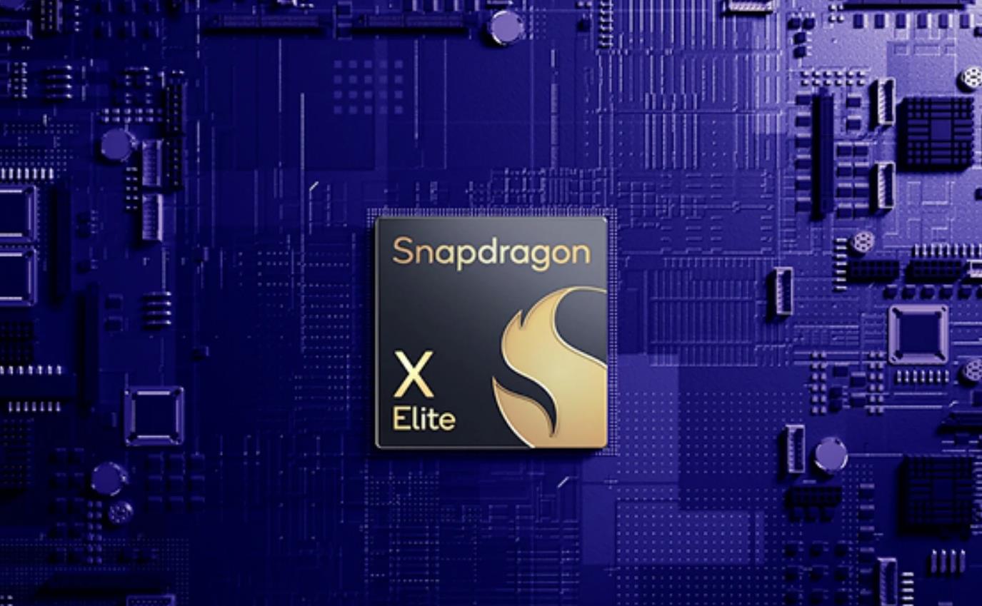 高通骁龙X Elite芯片组将助力新一代Windows电脑 预计2024年面世