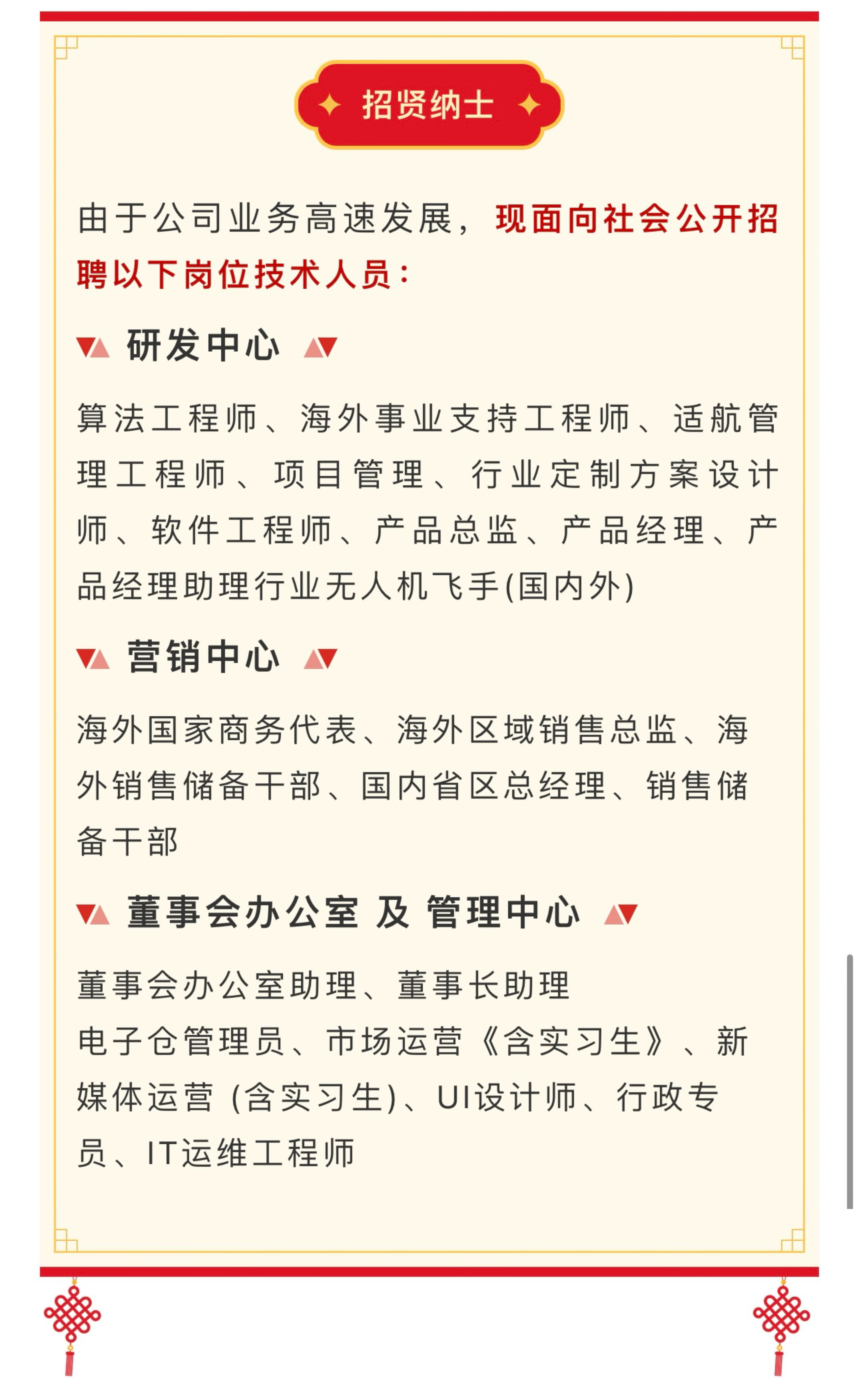 喜讯｜科比特年度特殊贡献员工发车奖励