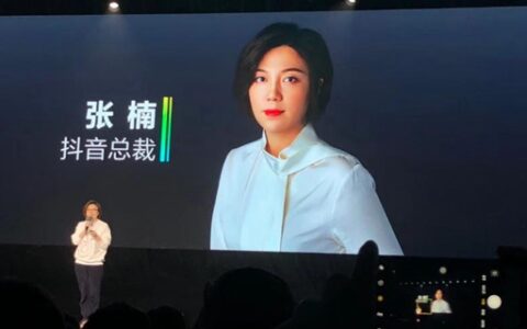 张楠宣布辞任抖音集团CEO 将专注剪映与AI创新