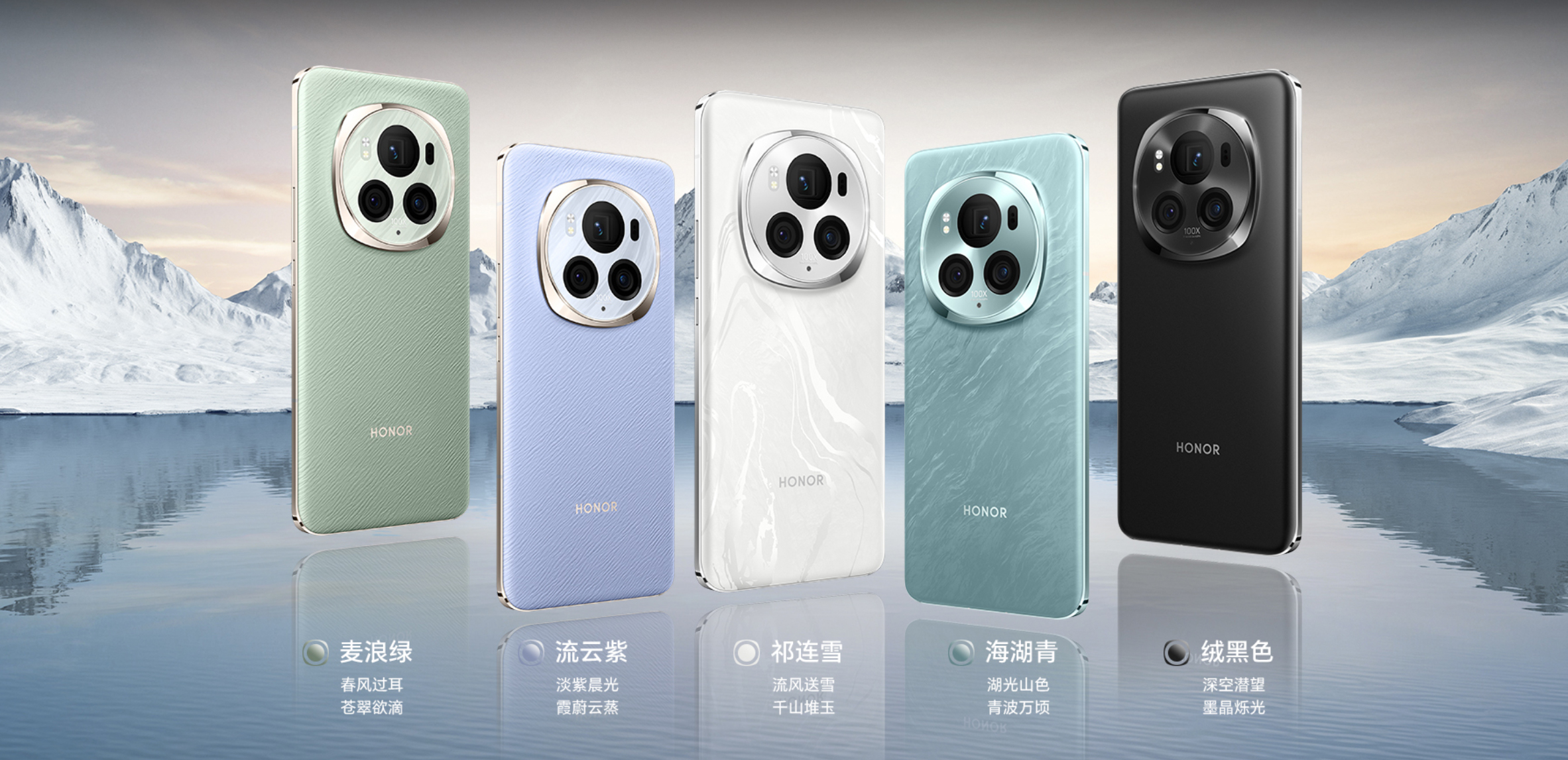 荣耀Honor Magic 6系列：人工智能AI驱动的专业级体育摄影新标杆