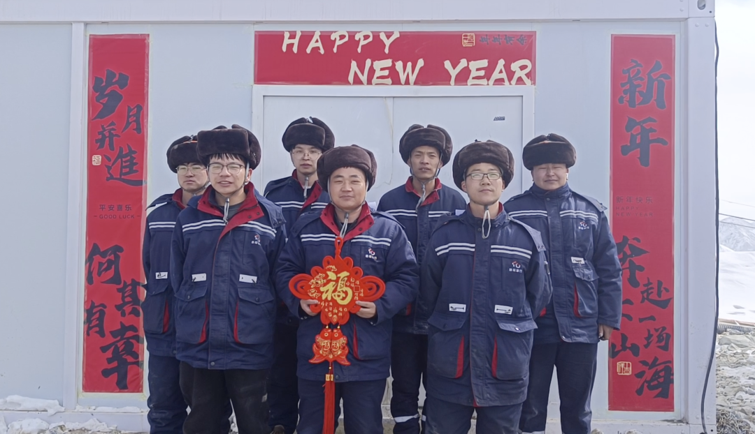 保产保供 | 在世界海拔最高的铜矿上过年
