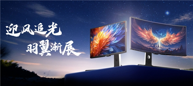 FFALCON雷鸟再度领跑，全新MiniLED电视鹤7 24款及显示器震撼发布