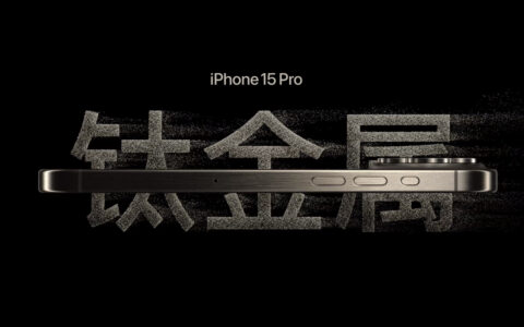 苹果Apple寻求终极解决方案，为iPhone 16 Pro应对过热问题