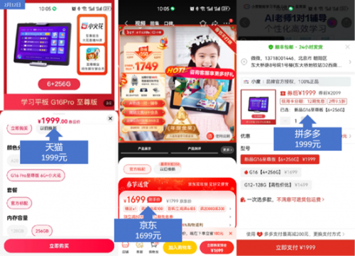 同款万魔无线耳机京东3C数码“疯狂星期一”便宜100元