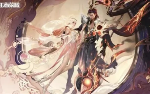 《王者荣耀》2024情人节皮肤开售：吕布变魔尊、貂蝉成仙子