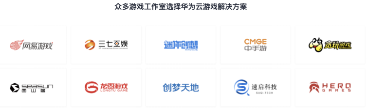 帕鲁爆火背后，一场草台班子与云服务的接力赛