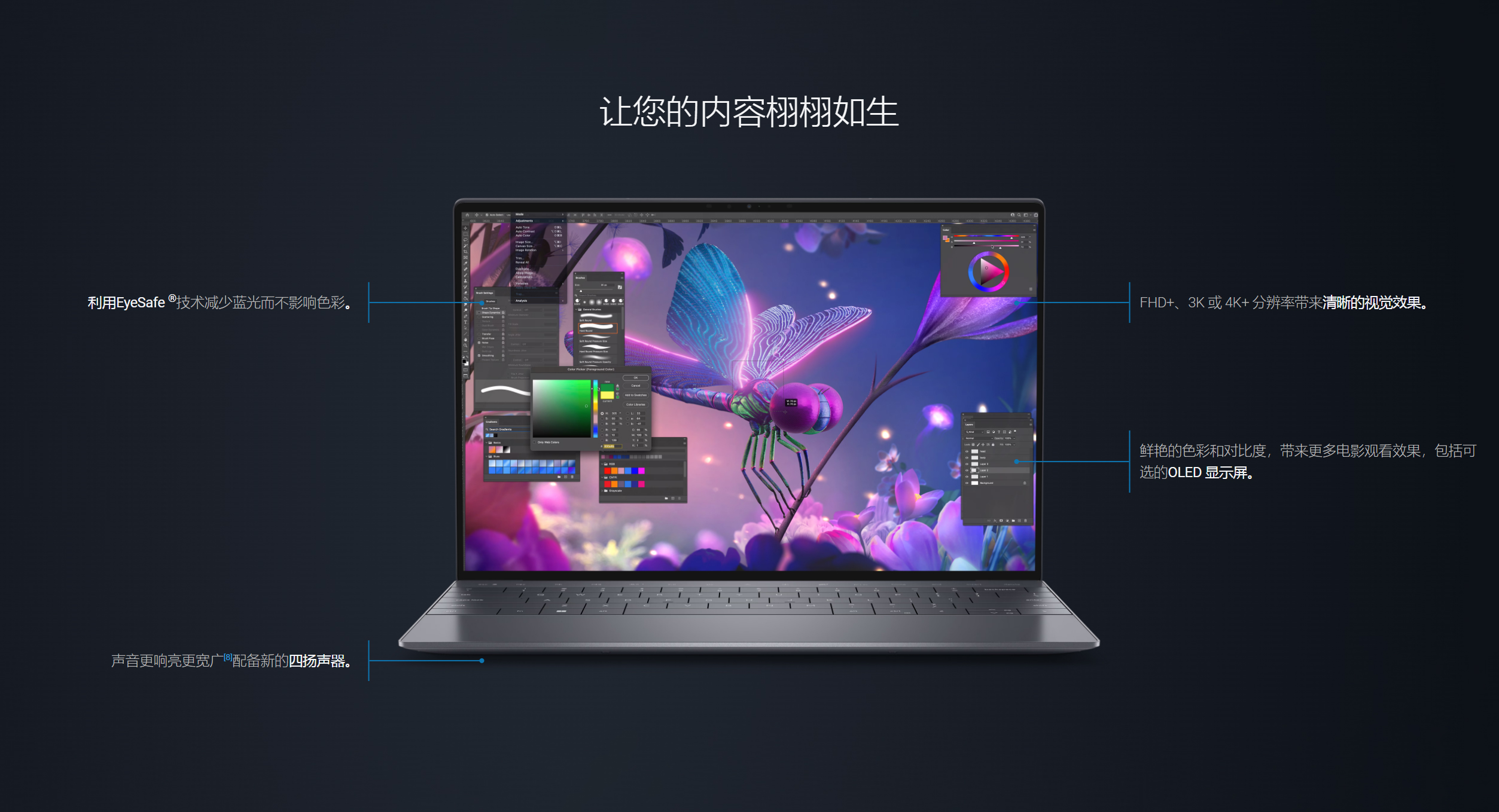戴尔Dell XPS 13 Plus笔记本在美国戴尔官网可以省400美元，仅售1100美元