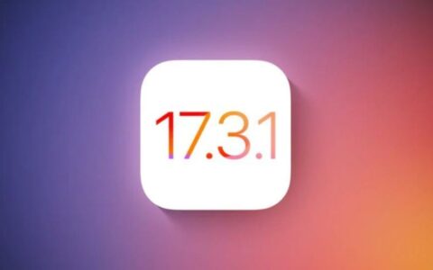 苹果Apple停止签署iOS 17.3 鼓励用户保持系统最新