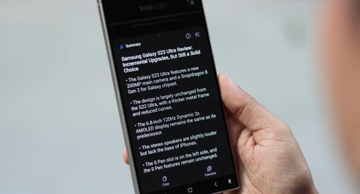三星Samsung Galaxy S24人工智能功能可能很快出现在旧设备上