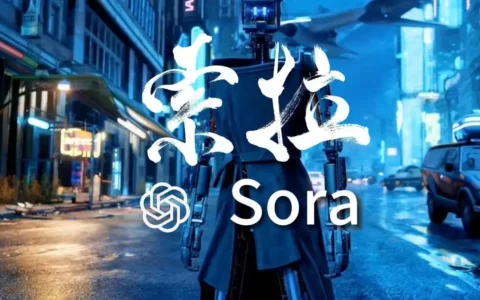 OpenAI Sora怎么用？ Sora使用方法一览