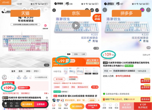 开工开学想省钱认准京东3C数码疯狂星期一 多款文具、图书只要9.9元