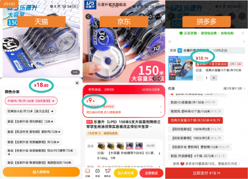 开工开学想省钱认准京东3C数码疯狂星期一 多款文具、图书只要9.9元