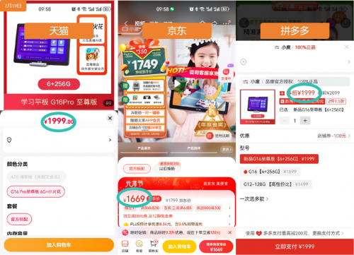 开工开学想省钱认准京东3C数码疯狂星期一 多款文具、图书只要9.9元
