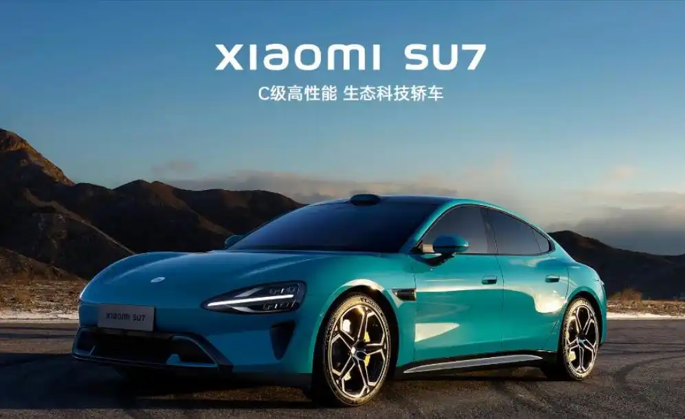 关于小米汽车Xiaomi SU7的风波不断