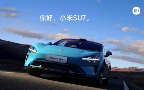 小米汽车SU7价格预测 高性价比的新星