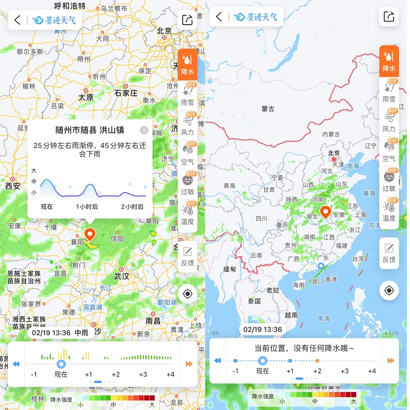 雨水时节天气多变？用墨迹天气解码降水动态