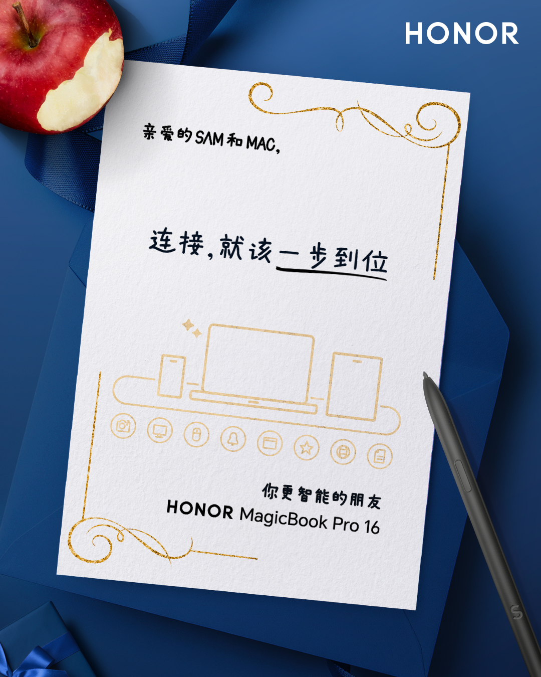 荣耀首款AIPC正式曝光：荣耀MagicBook Pro 16确认亮相MWC2024