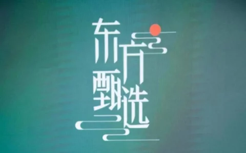 东方甄选报警是怎么回事？ 被打假人指涉嫌欺诈消费者
