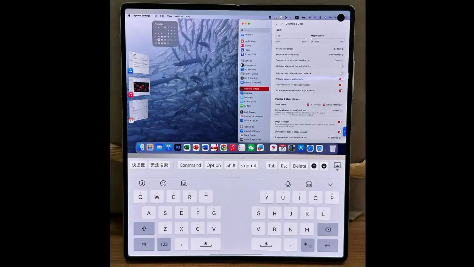 vivo X Fold3外观曝光 独特设计展现科技之美