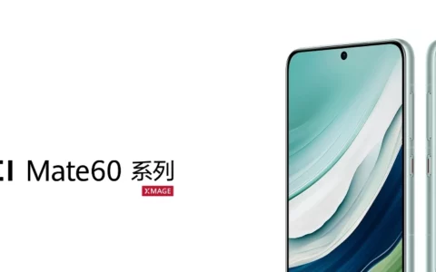 华为Pocket 2小折叠后盖曝光：采用裸眼悬浮3D工艺 非塑料材质