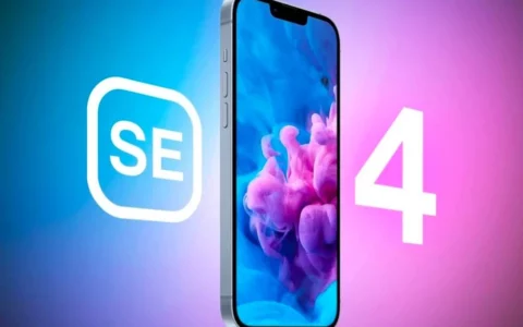 苹果Apple iPhone SE4传闻：或将大改，4800万主摄+灵动岛