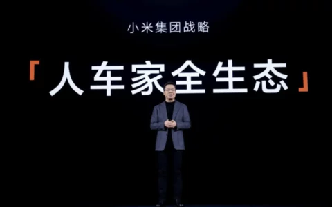 小米14 Ultra开启移动影像新层次  「人车家全生态」全面展开