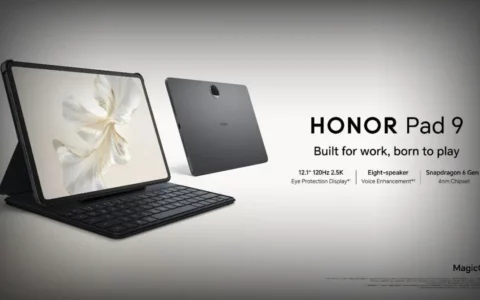 荣耀Honor Pad 9登陆英国与爱尔兰 中端市场新选择
