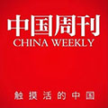 《中国周刊》封面人物 | 智邦国际陈沐阳：沐光而行 向阳而生