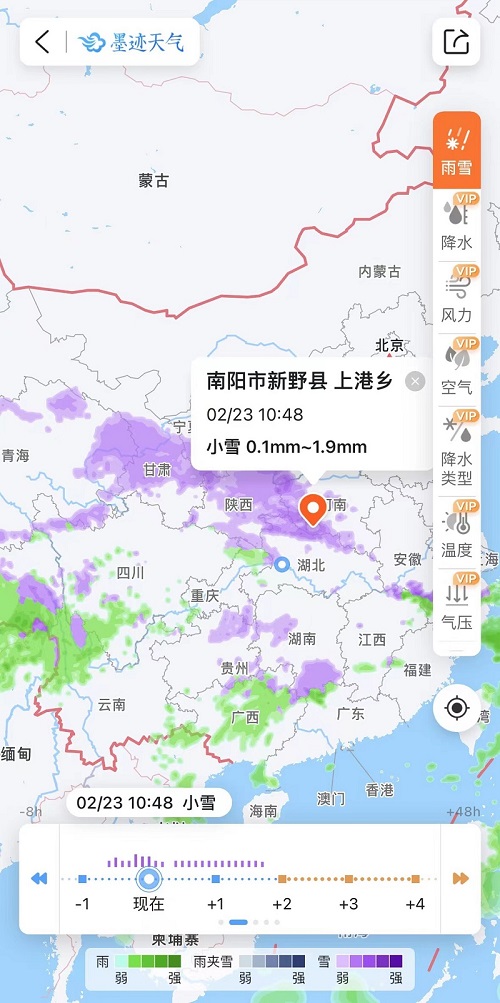 元宵节将至，跟墨迹天气一起来“闹元宵”