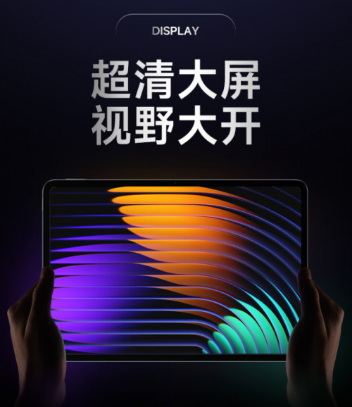 享180天只换不修 京东上线Xiaomi Pad 6S Pro新品现在即可抢购