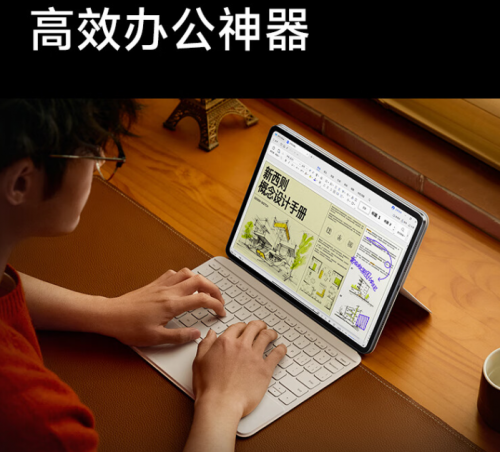 享180天只换不修 京东上线Xiaomi Pad 6S Pro新品现在即可抢购