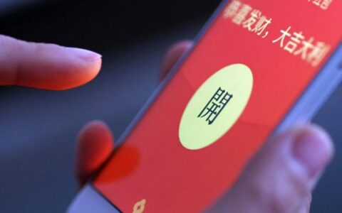 中学生发现微信“抢最大红包”秘诀