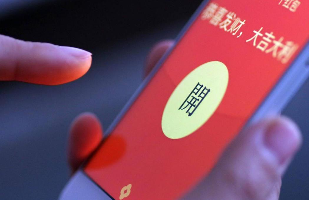 中学生发现微信“抢最大红包”秘诀
