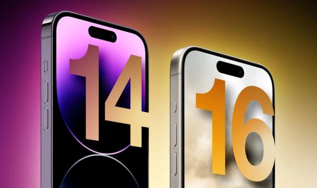 iPhone 16 Pro vs iPhone 14 Pro：多项升级值得期待