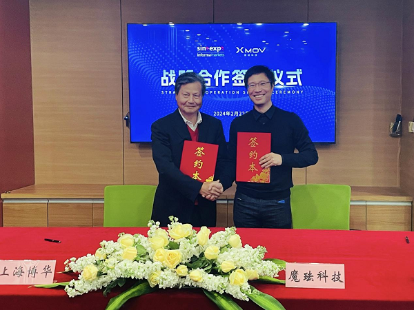博华与魔珐科技达成战略合作，共建展会行业AIGC数字化新生态