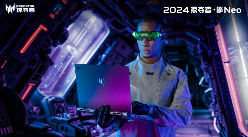 擎天战神天生AI赢！明星电竞本掠夺者·擎Neo 2024上新！