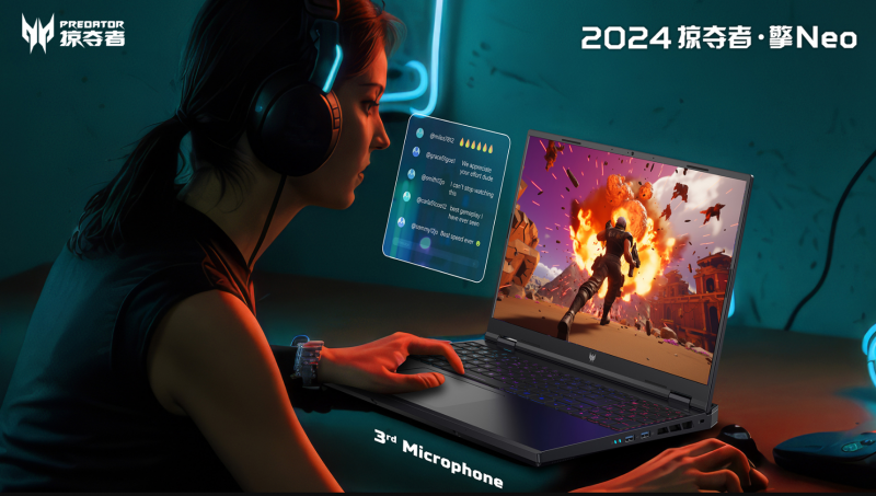 擎天战神天生AI赢！明星电竞本掠夺者·擎Neo 2024上新！