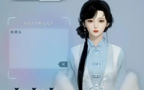 《逆水寒》手游推出创新AI影片生成工具：打字即可出大片