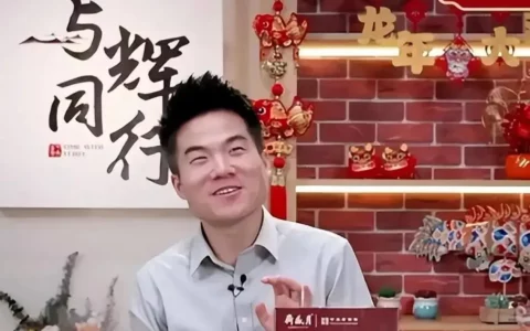 董宇辉微博已清空 或已注销账号